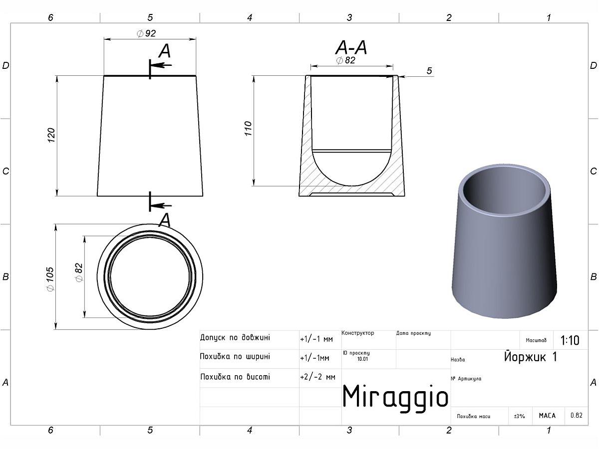 Йоржик для унітазу black, колба PurLine sand