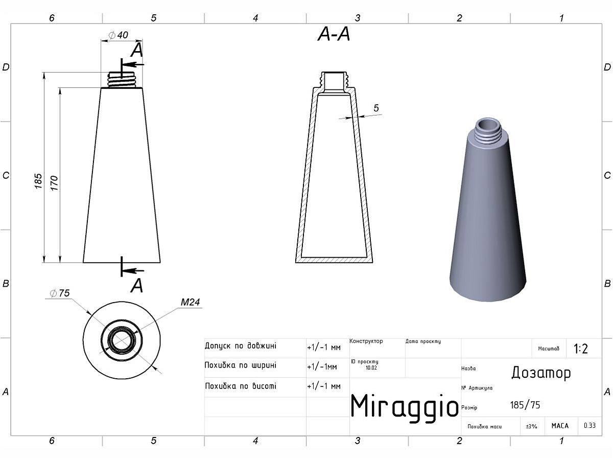 Диспенсер для рідкого мила PurLine sand/chrome