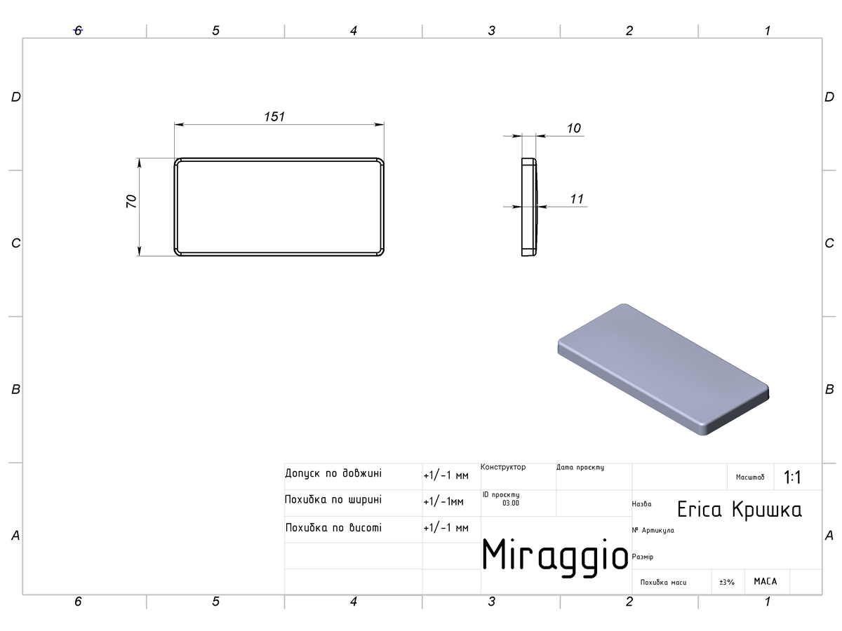 Накладка на злив для умивальника ERICA, глянцева