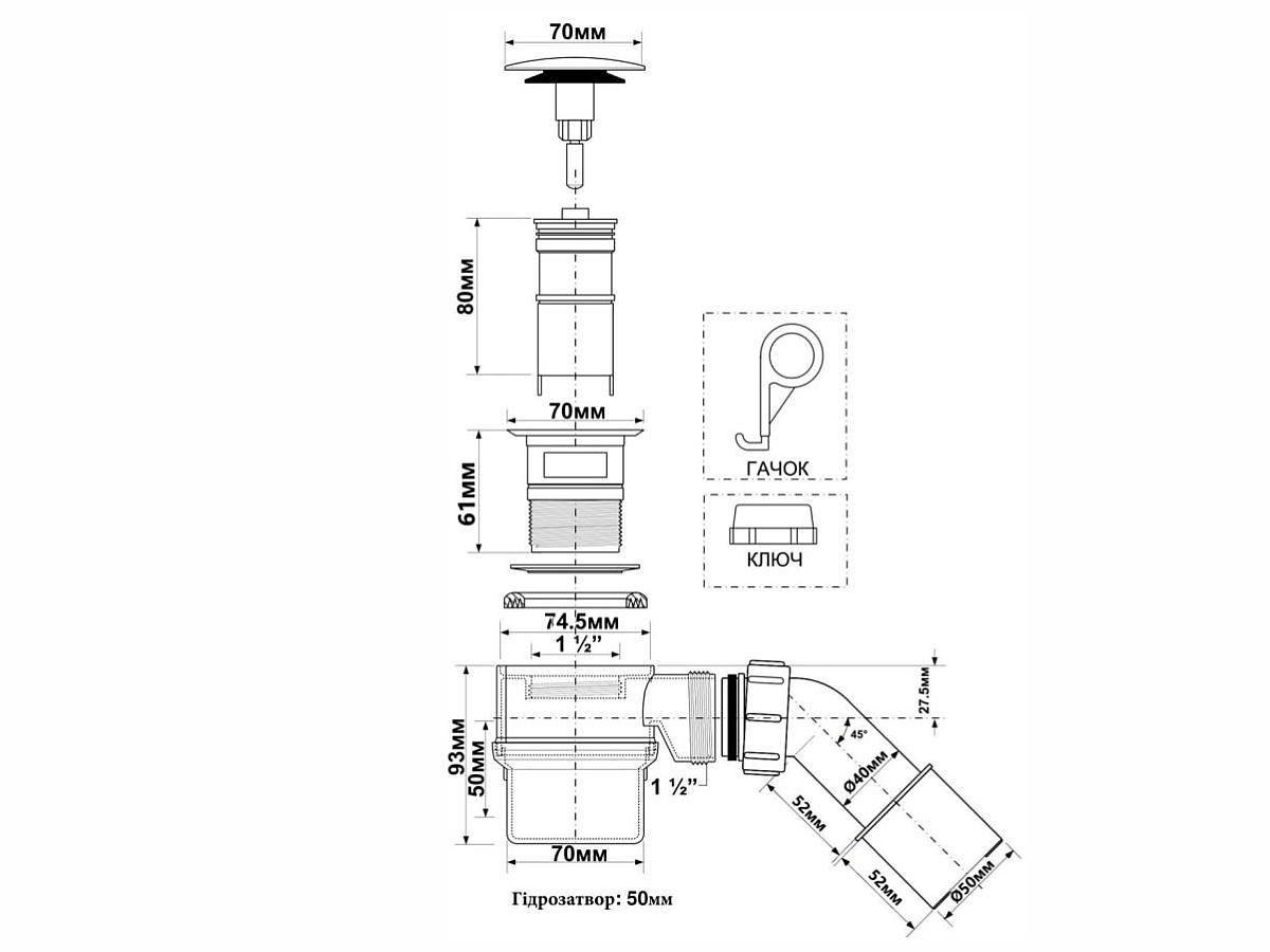 Сифон для ванны McALPINE