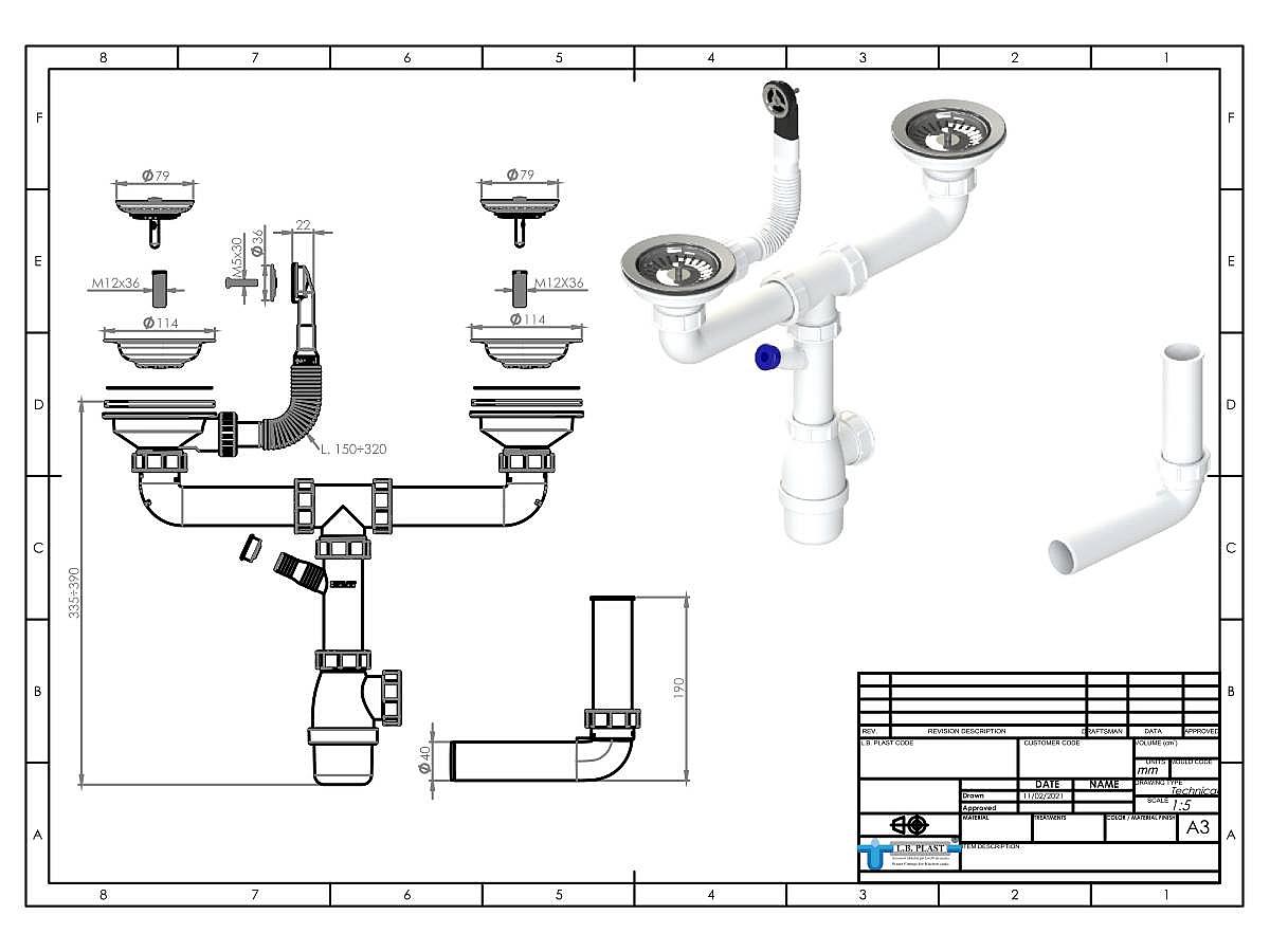 Сифон для мойки двойной