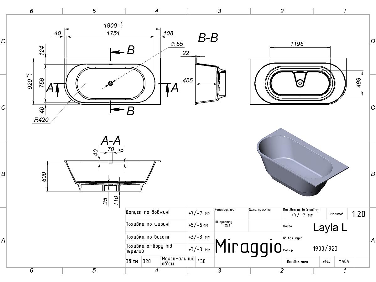 Ванна LAYLA L MIRASOFT