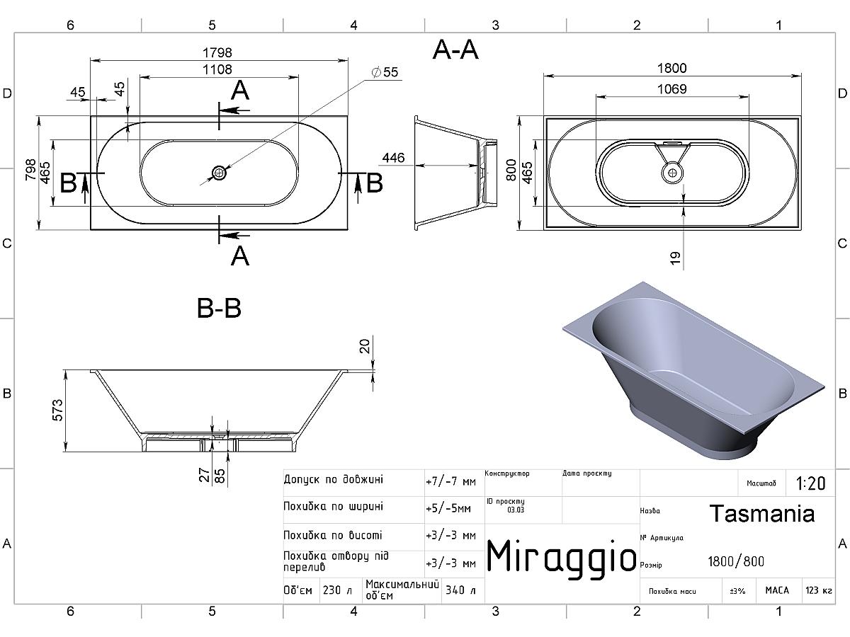 Ванна TASMANIA MIRASOFT