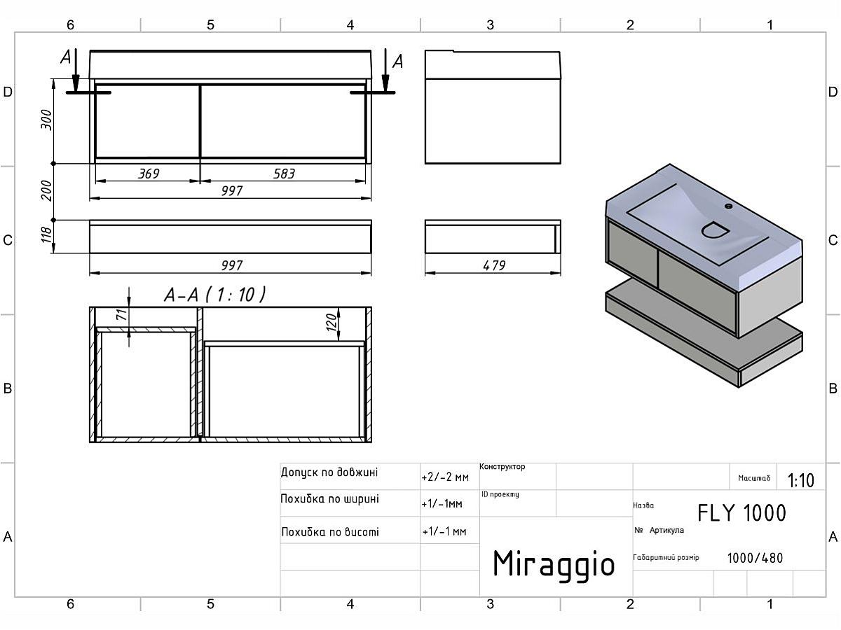 Тумба підвісна DUO Біла з умивальником FLY 1000