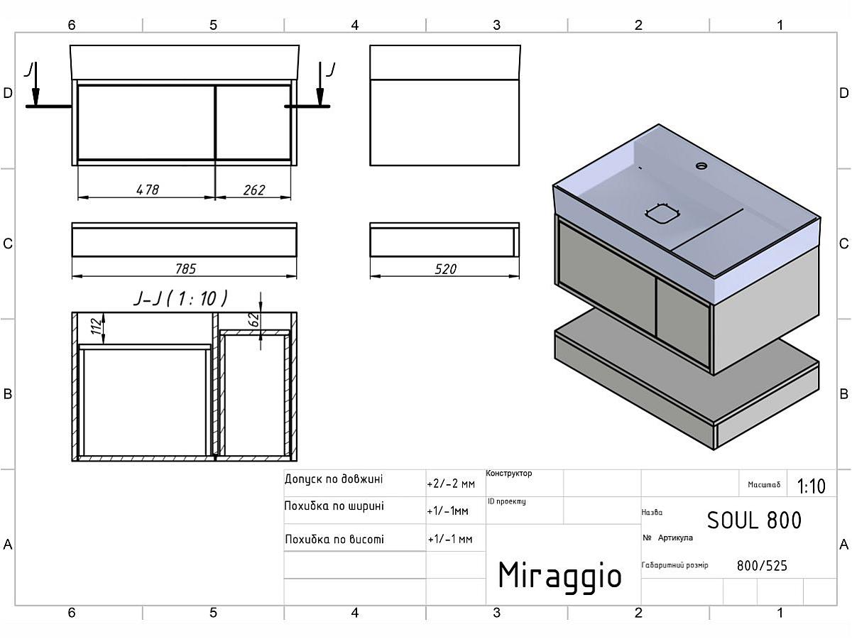 Тумба подвесная DUO Камень зеленый с умывальником SOUL 800