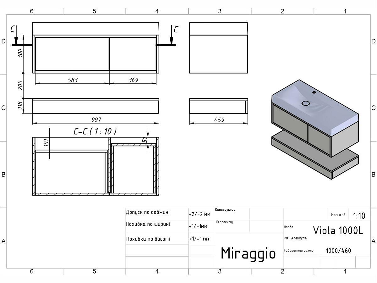 Тумба підвісна DUO Біла з умивальником VIOLA 1000 L