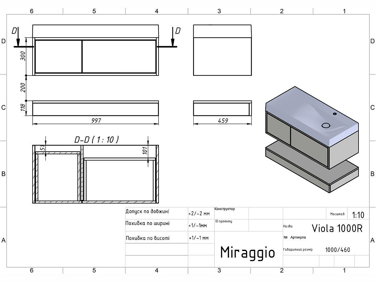 Тумба підвісна DUO Біла з умивальником VIOLA 1000 R