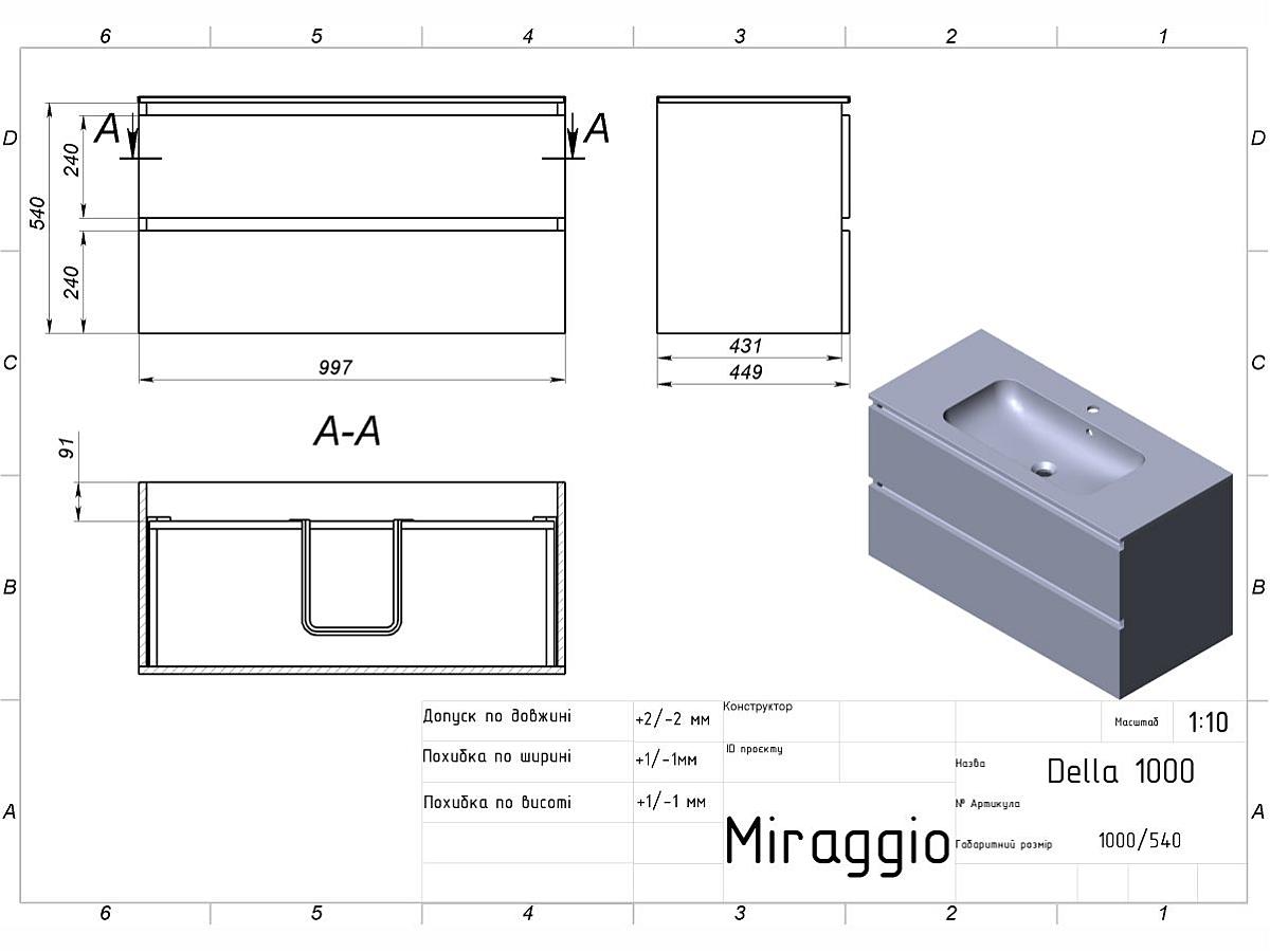 Тумба подвесная NATURA белая матовая с умывальником DELLA 1000