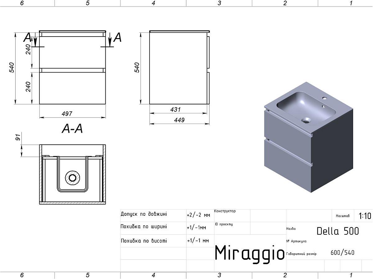 Тумба подвесная NATURA белая матовая с умывальником DELLA 500