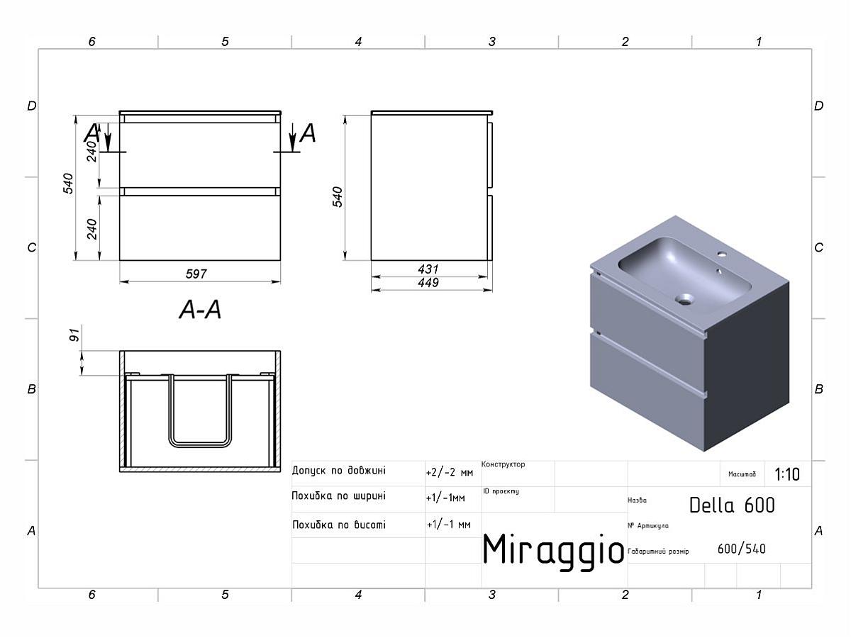 Тумба подвесная NATURA белая матовая с умывальником DELLA 600