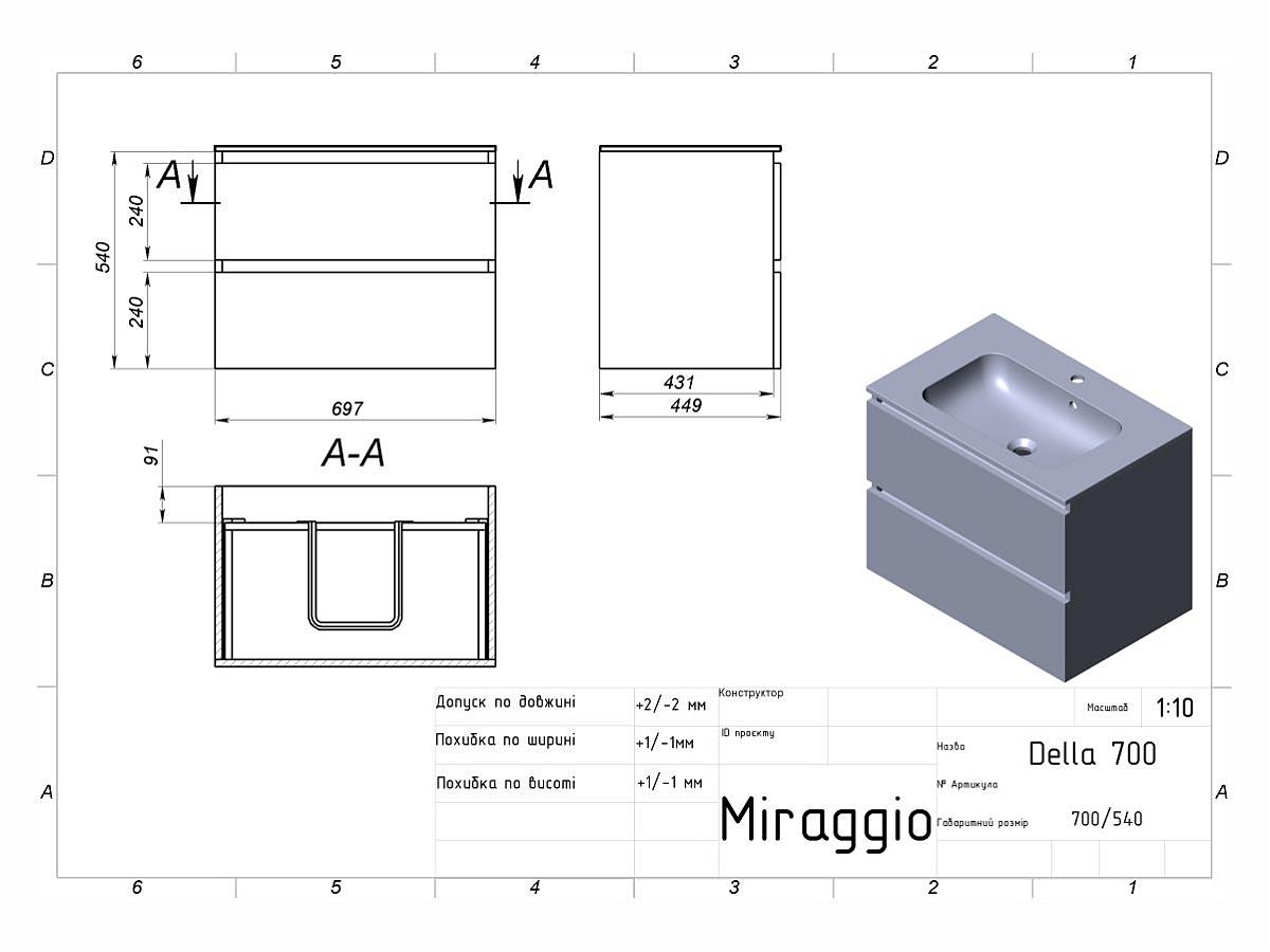 Тумба подвесная NATURA белая матовая с умывальником DELLA 700