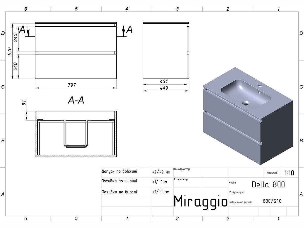 Тумба подвесная NATURA кашемир, МДФ, с умывальником DELLA 800