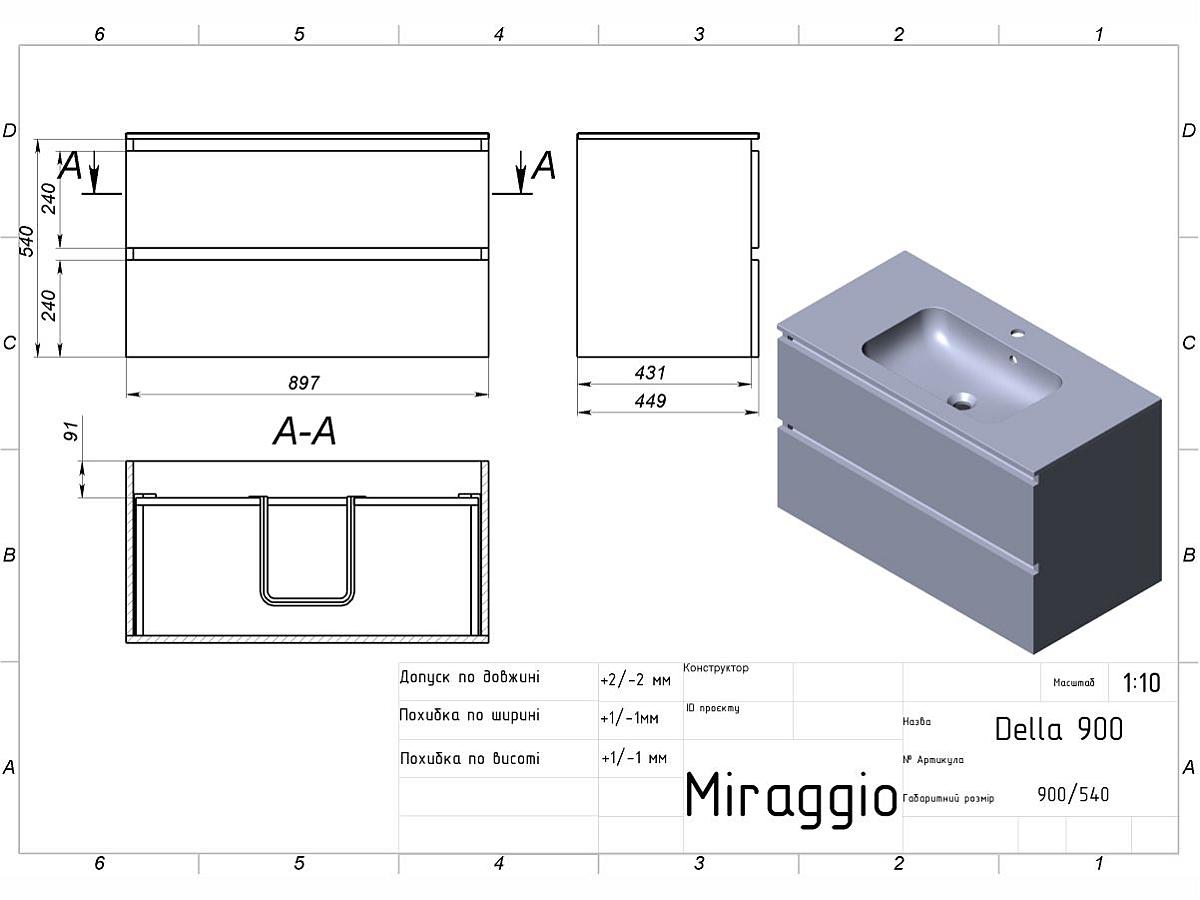 Тумба подвесная NATURA кашемир, МДФ, с умывальником DELLA 900
