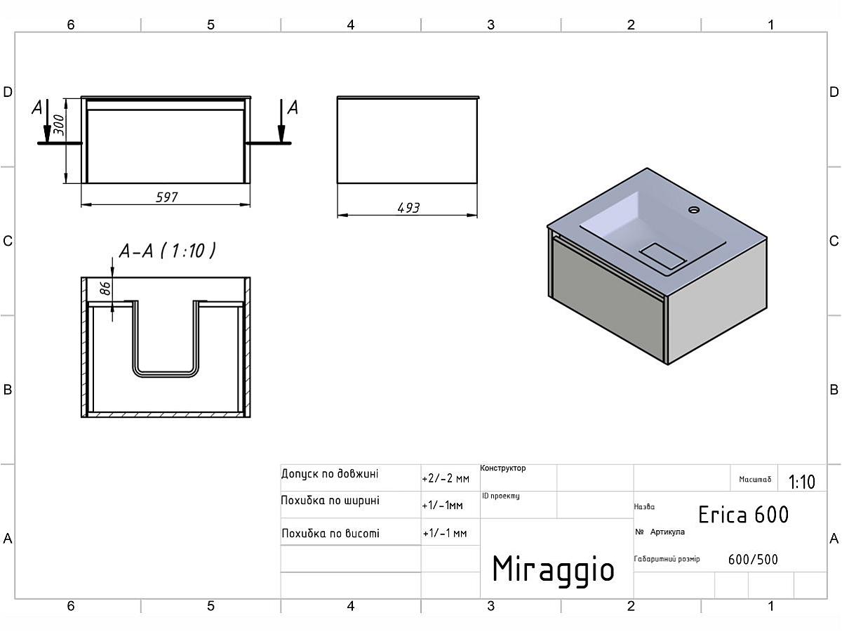 Тумба підвісна UNO біла матова з умивальником ERICA 600