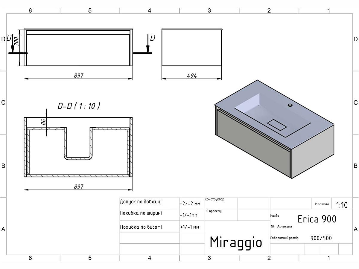 Тумба підвісна UNO біла матова з умивальником ERICA 900
