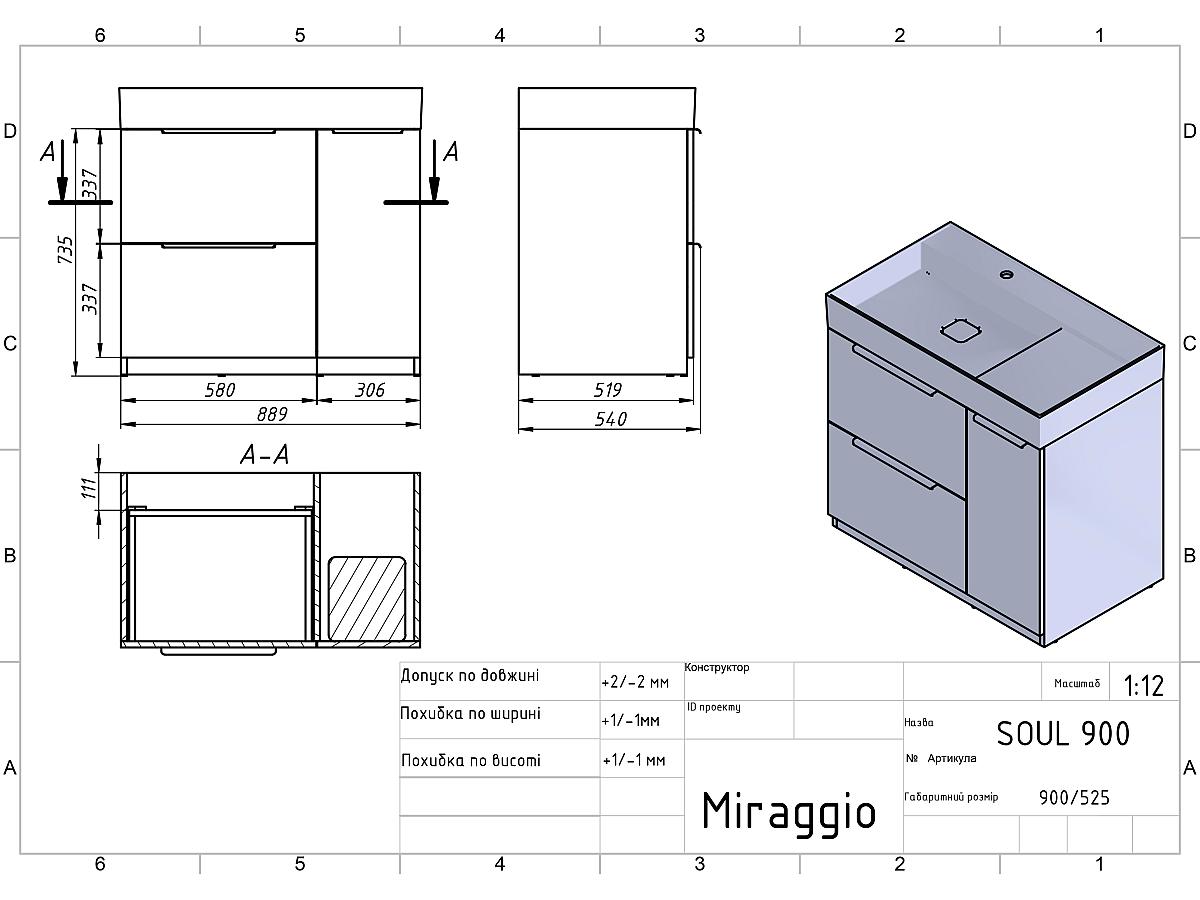 Тумба напольная ALBA Лагуна с умывальником SOUL 900