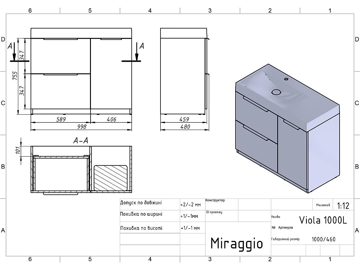 Тумба підлогова ALBA Толедо темне дерево з умивальником VIOLA 1000 L