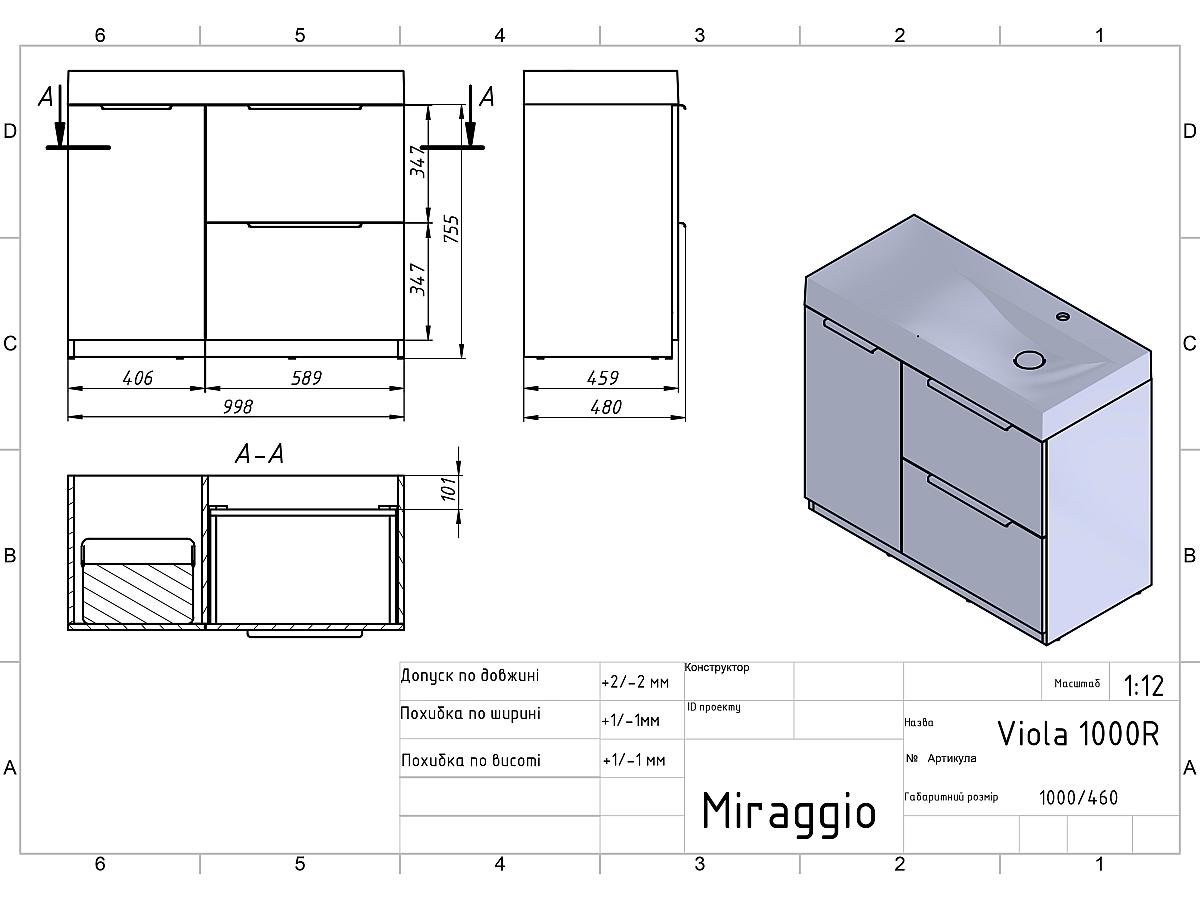Тумба напольная ALBA Белая с умывальником VIOLA 1000 R