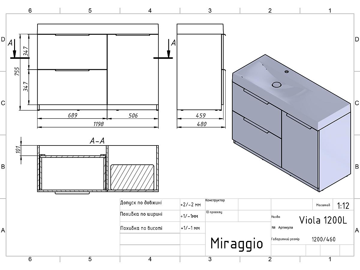 Тумба підлогова ALBA Толедо темне дерево з умивальником VIOLA 1200 L