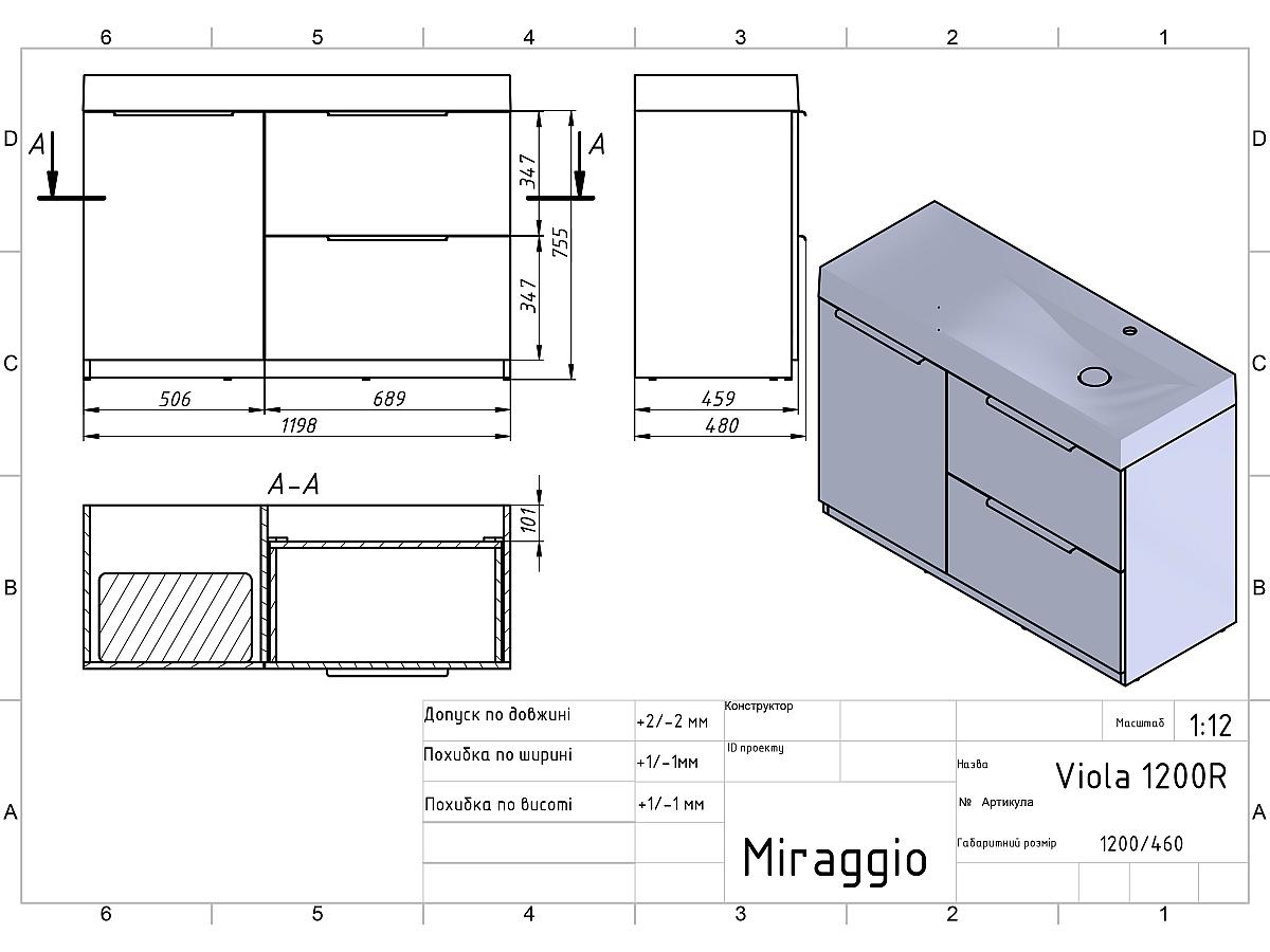 Тумба напольная ALBA Белая с умывальником VIOLA 1200 R
