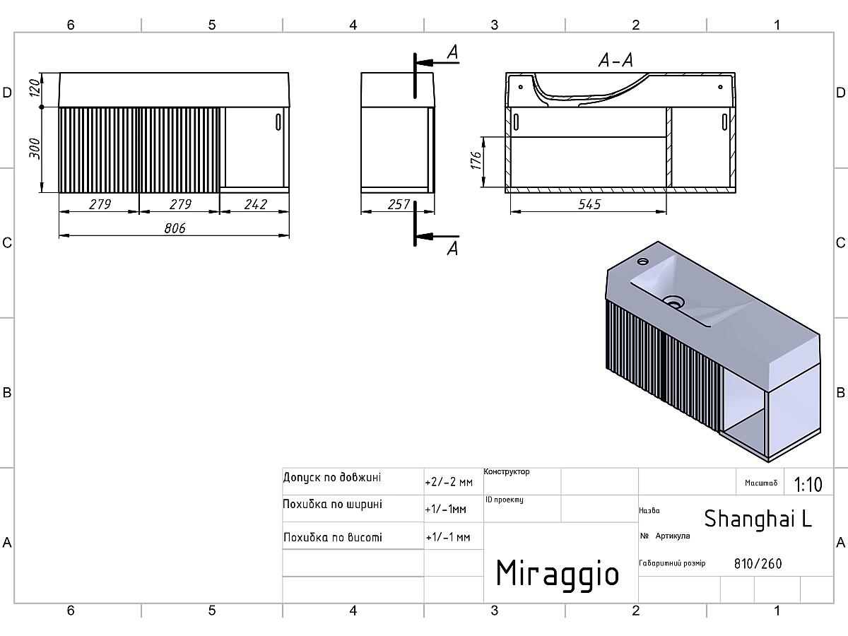 Тумба підвісна AURA біла матова з умивальником SHANGHAI L