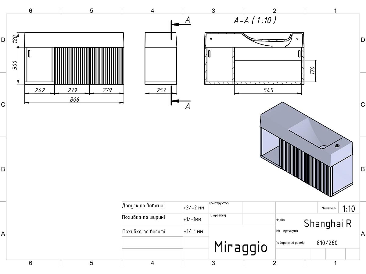 Тумба підвісна AURA біла матова з умивальником SHANGHAI R