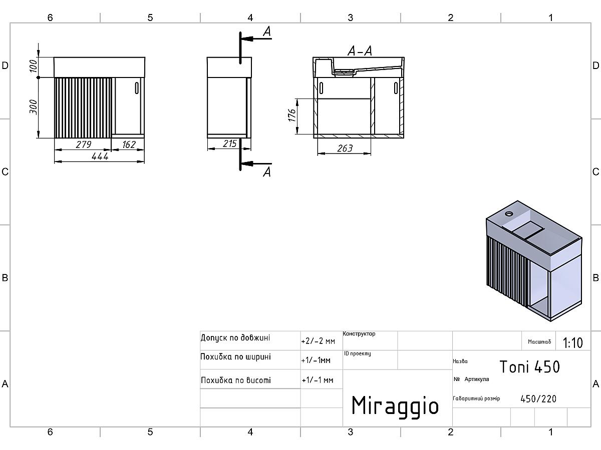 Тумба подвесная AURA белая soft-touch с умывальником TONI 450