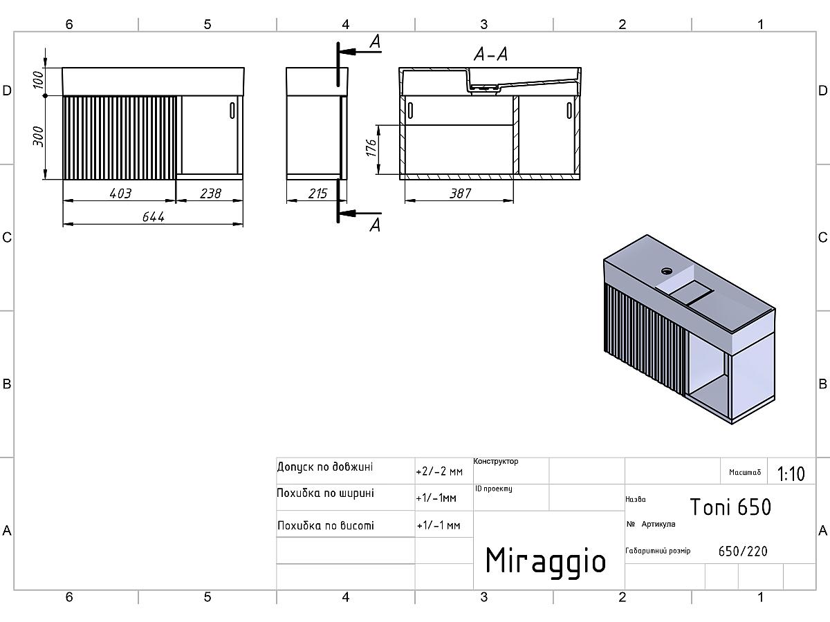 Тумба подвесная AURA белая глянцевая с умывальником TONI 650