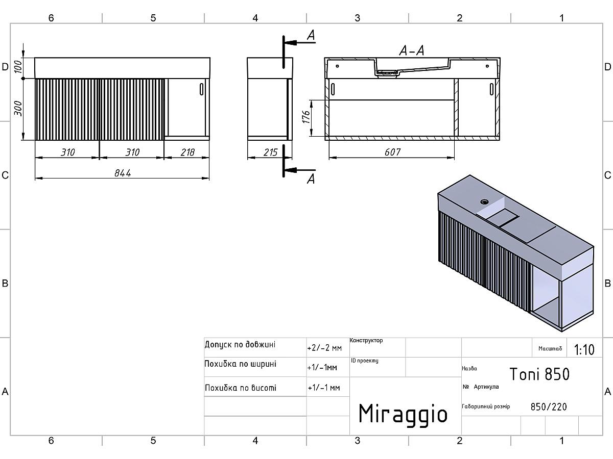 Тумба подвесная AURA белая soft-touch с умывальником TONI 850