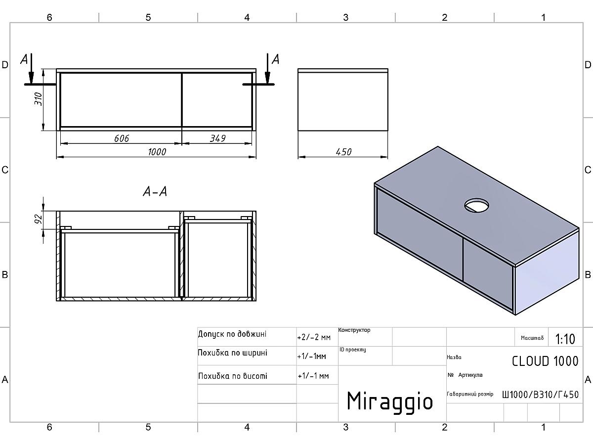 Тумба підвісна CLOUD 1000 Біла матова з умивальником BERGAMO