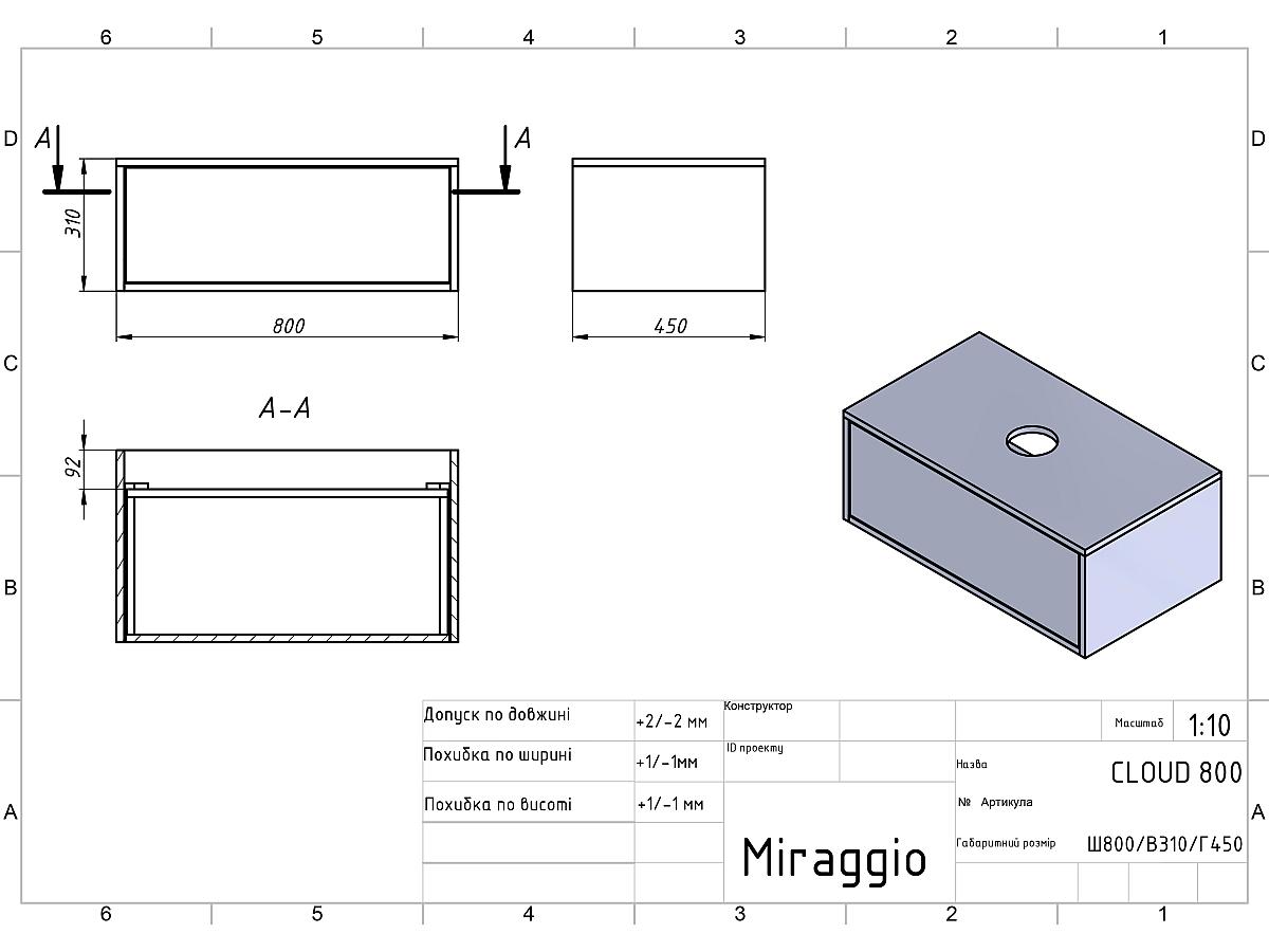 Тумба підвісна CLOUD 800 Біла матова з умивальником LEX S