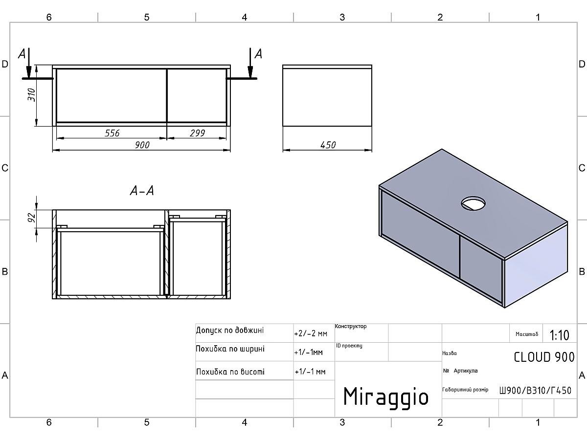 Тумба підвісна CLOUD 900 Біла матова з умивальником KIRA