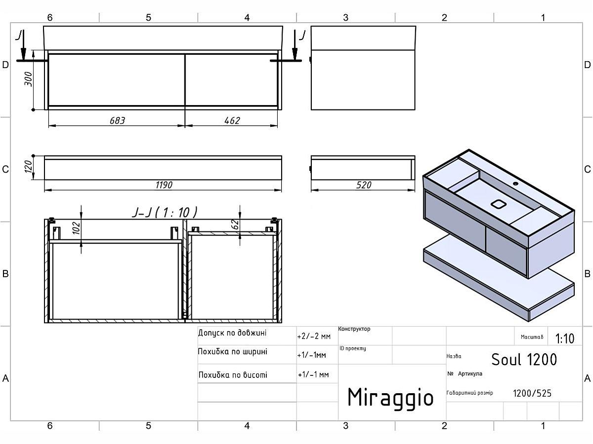 Тумба подвесная DUO Камень зеленый с умывальником SOUL 1200