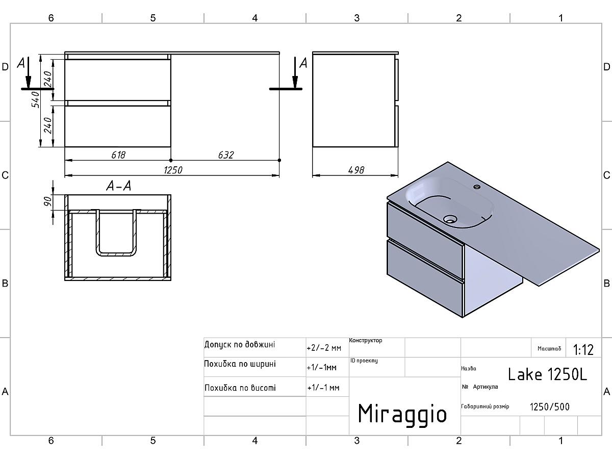 Тумба подвесная LUMO Белая глянцевая с умывальником LAKE 1250 L