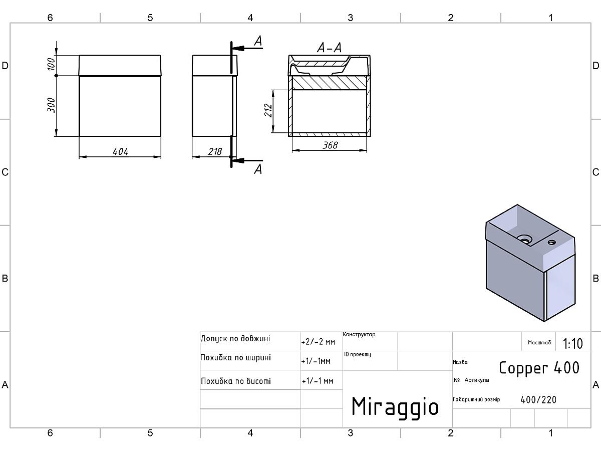 Тумба подвесная MINIMA серая с умывальником COPPER 400