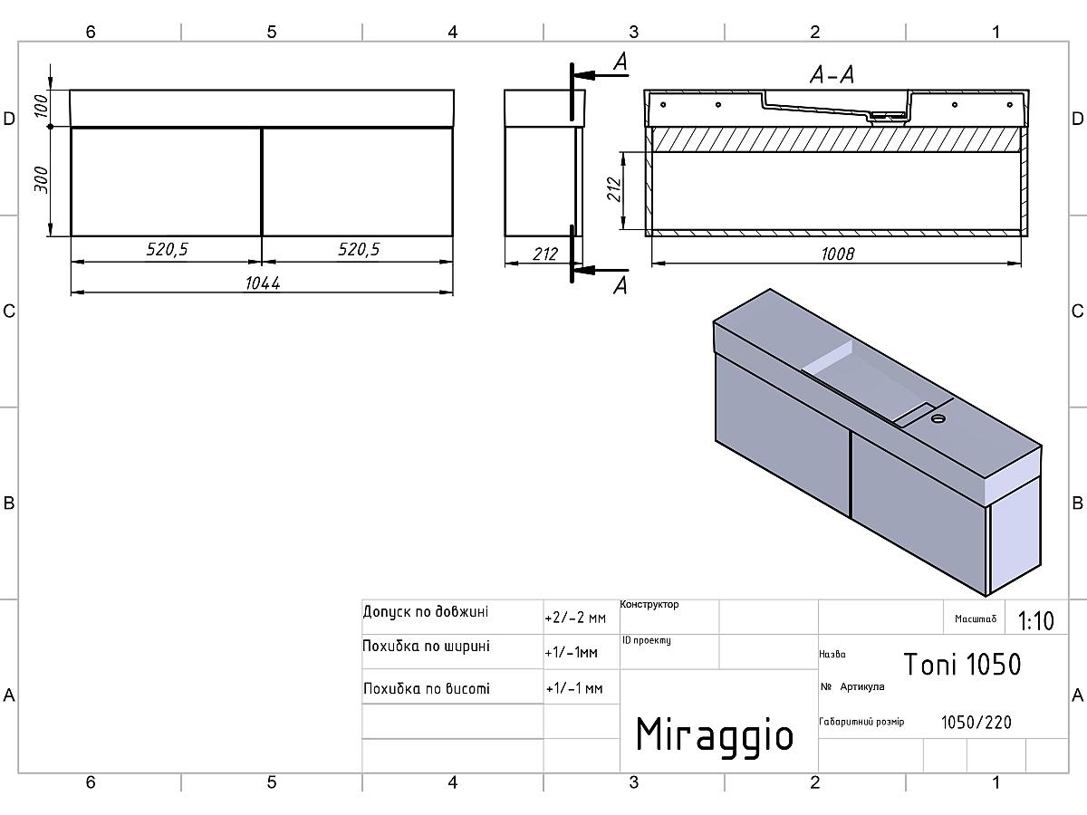 Тумба підвісна MINIMA біла матова з умивальником TONI 1050
