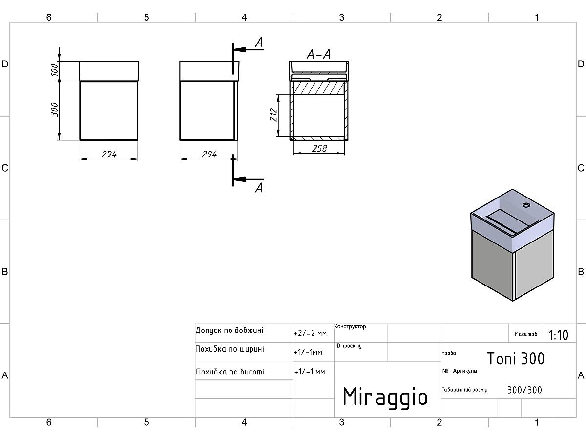 Тумба підвісна MINIMA біла матова з умивальником TONI 300