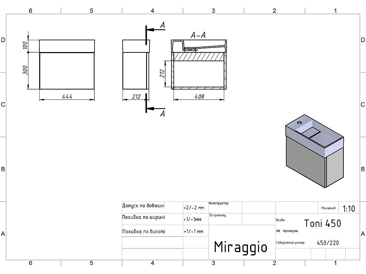 Тумба підвісна MINIMA біла матова з умивальником TONI 450