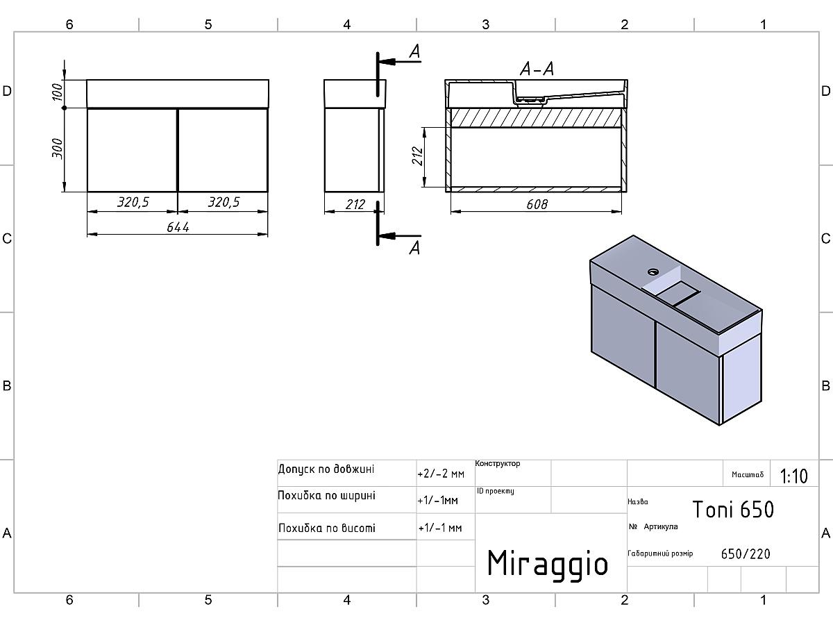 Тумба підвісна MINIMA біла матова з умивальником TONI 650