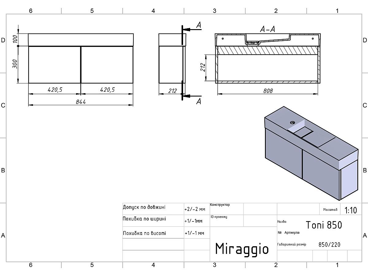 Тумба підвісна MINIMA біла матова з умивальником TONI 850