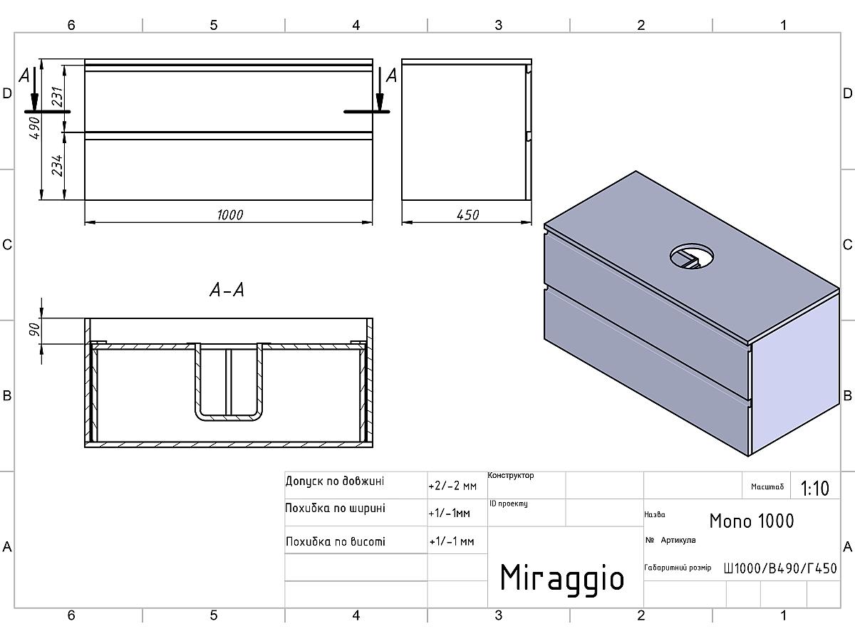 Тумба підвісна MONO 1000 Біла soft-touch з умивальником NICE