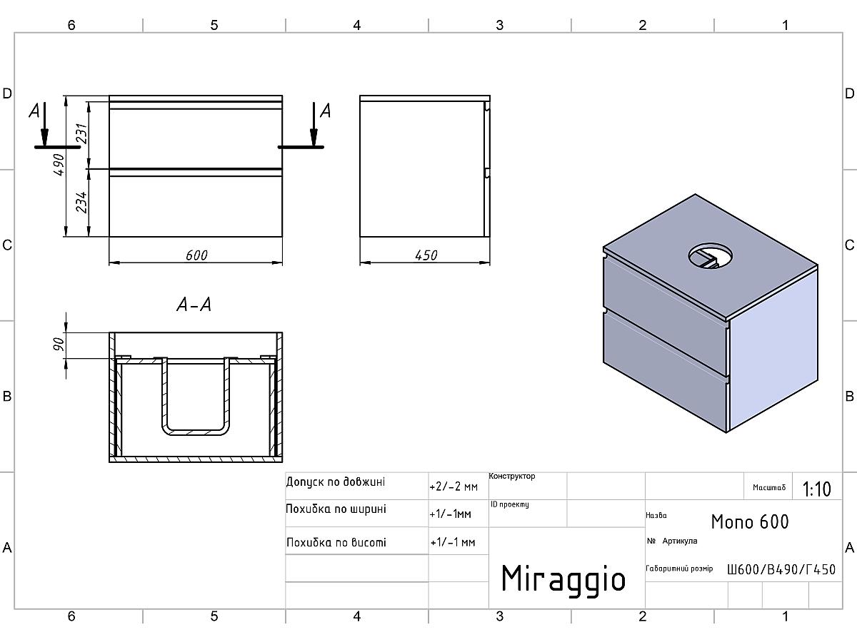 Тумба підвісна MONO 600 Біла глянцева з умивальником NICE