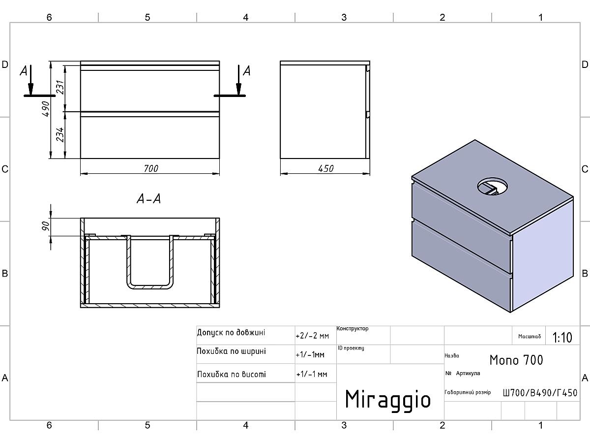 Тумба підвісна MONO 700 Біла глянцева з умивальником NICE