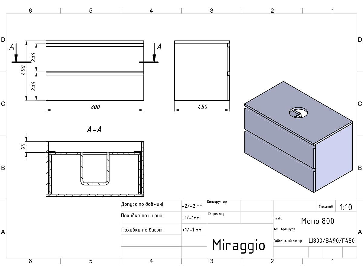 Тумба підвісна MONO 800 Біла глянцева з умивальником NICE