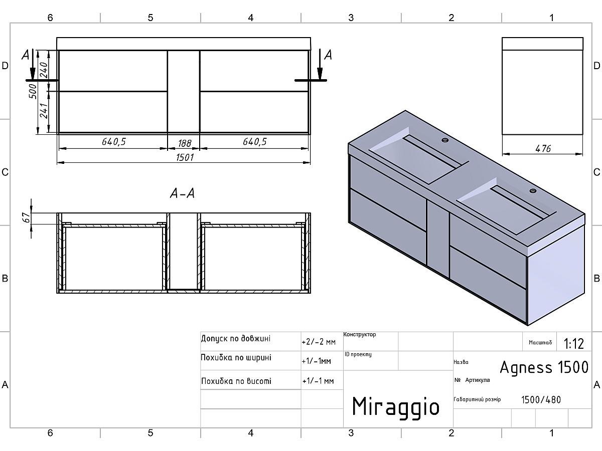 Тумба підвісна SPACE Біла матова з умивальником AGNESS 1500