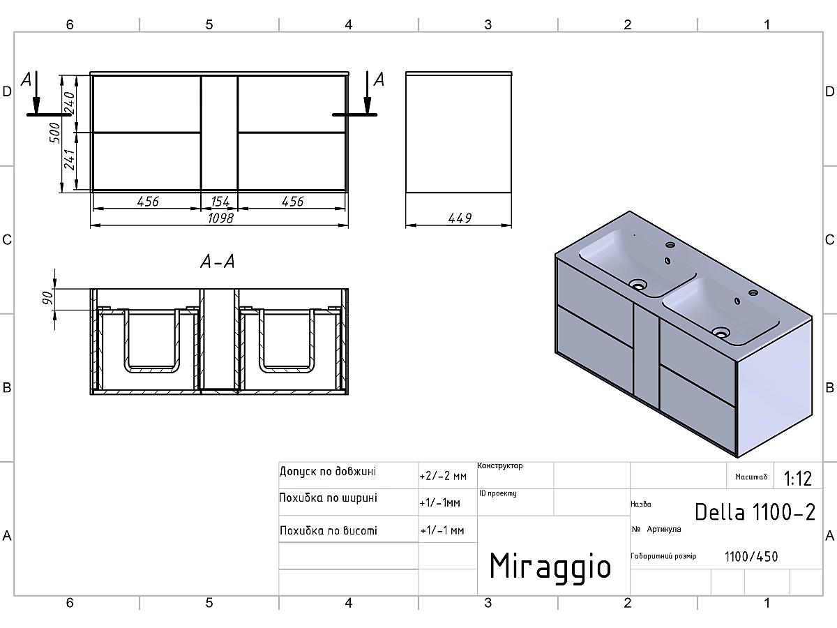 Тумба підвісна SPACE Біла soft-touch з умивальником DELLA 1100 D