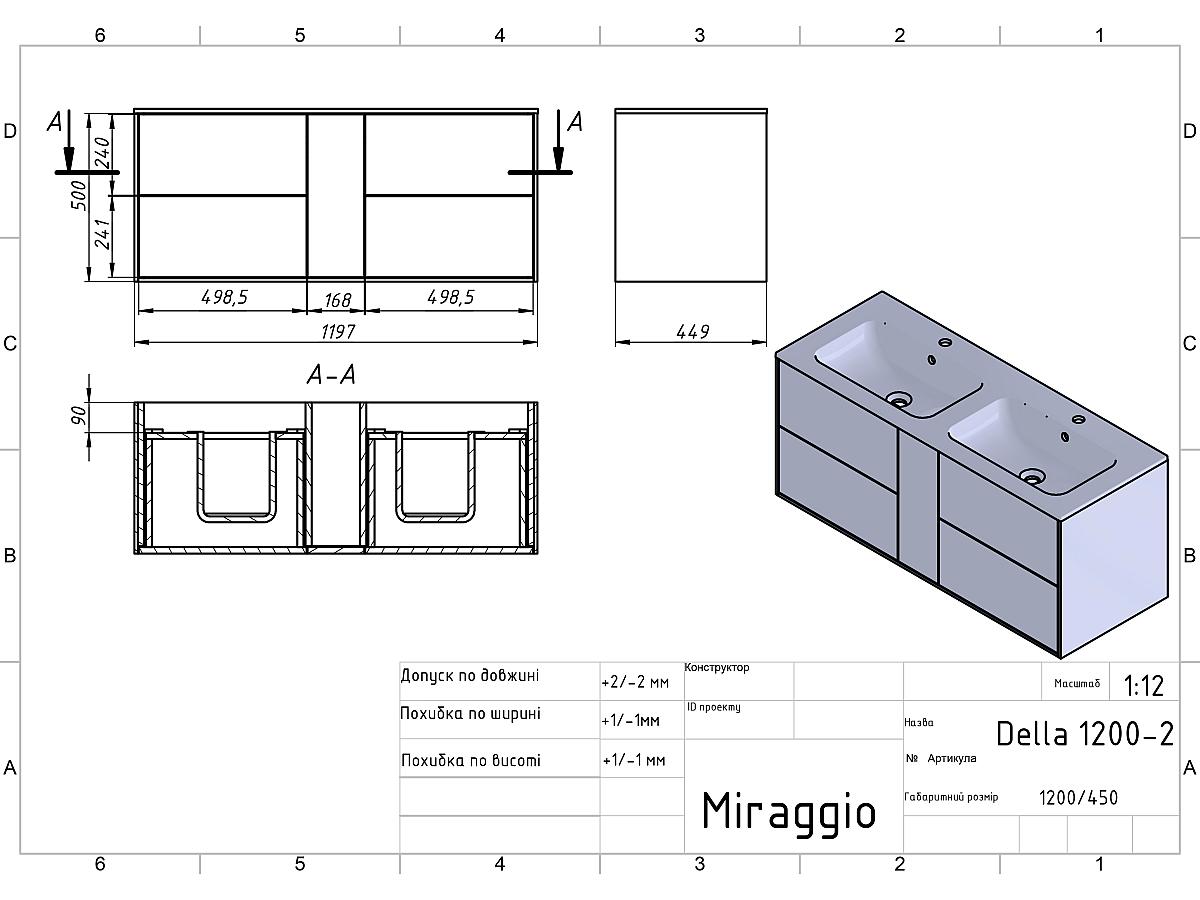 Тумба підвісна SPACE Біла soft-touch з умивальником DELLA 1200 D