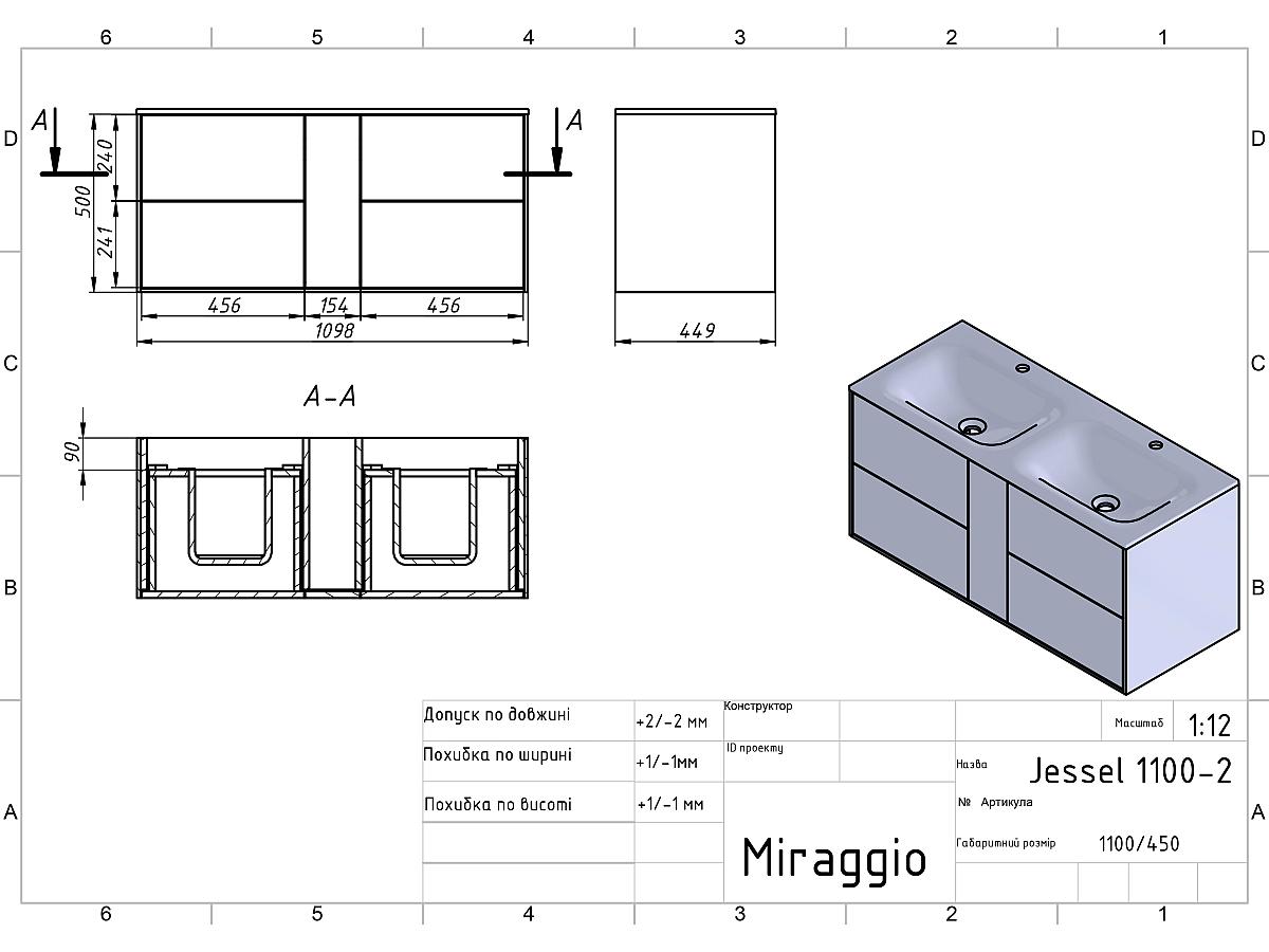 Тумба подвесная SPACE Белая матовая с умывальником JESSEL 1100 D