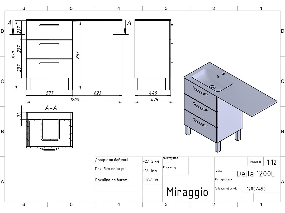 Тумба підлогова TESSA Камінь сірий з умивальником DELLA 1200 L