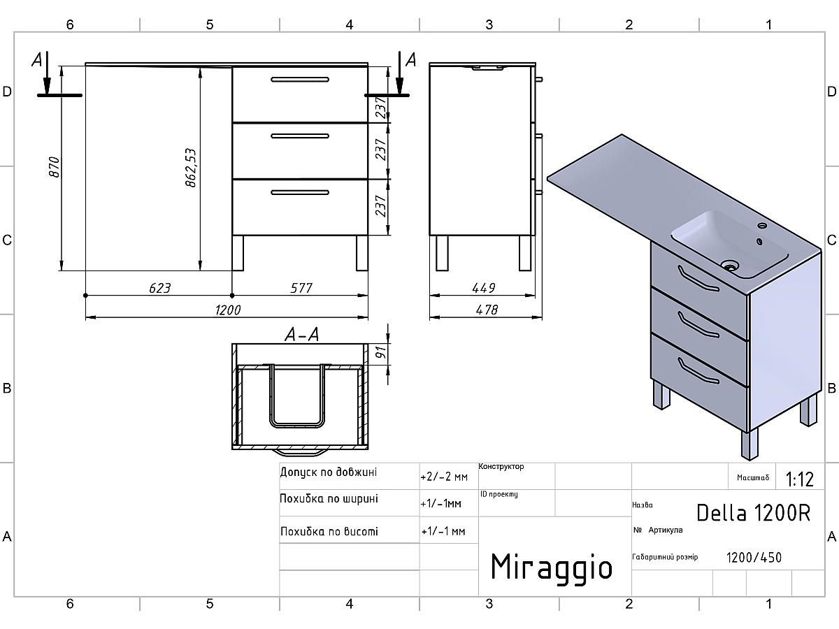 Тумба підлогова TESSA Камінь сірий з умивальником DELLA 1200 R